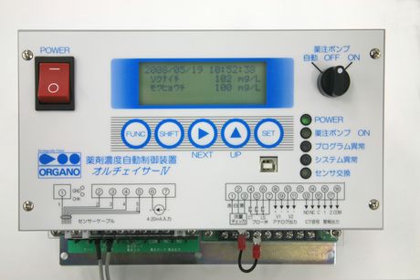 冷却水系薬剤濃度自動制御装置 オルチェイサーⅣ